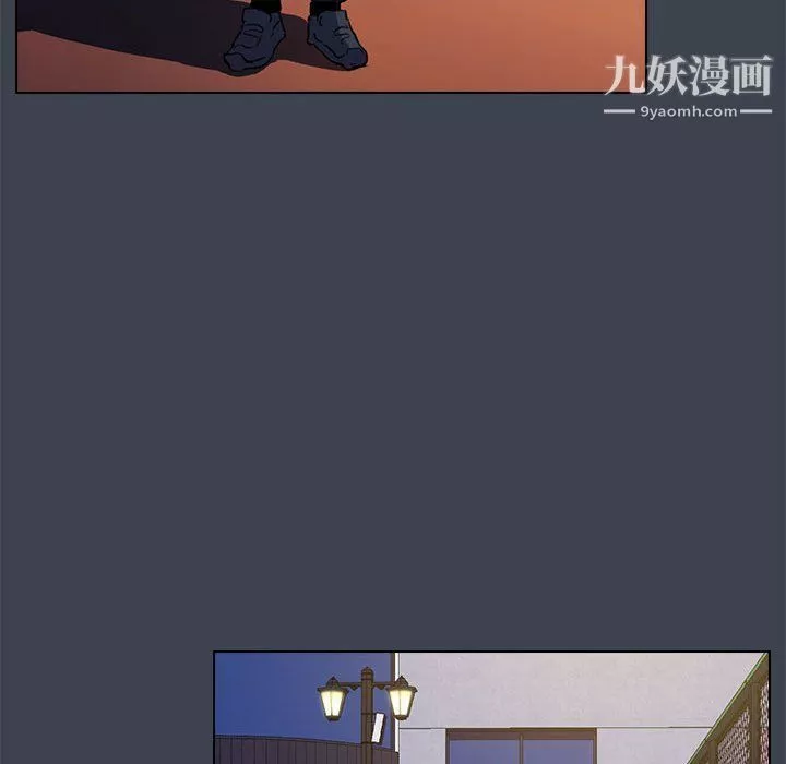 沒種又怎樣第19話