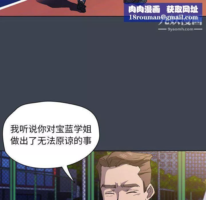 [3D]电影院-第06话 - 图片 18