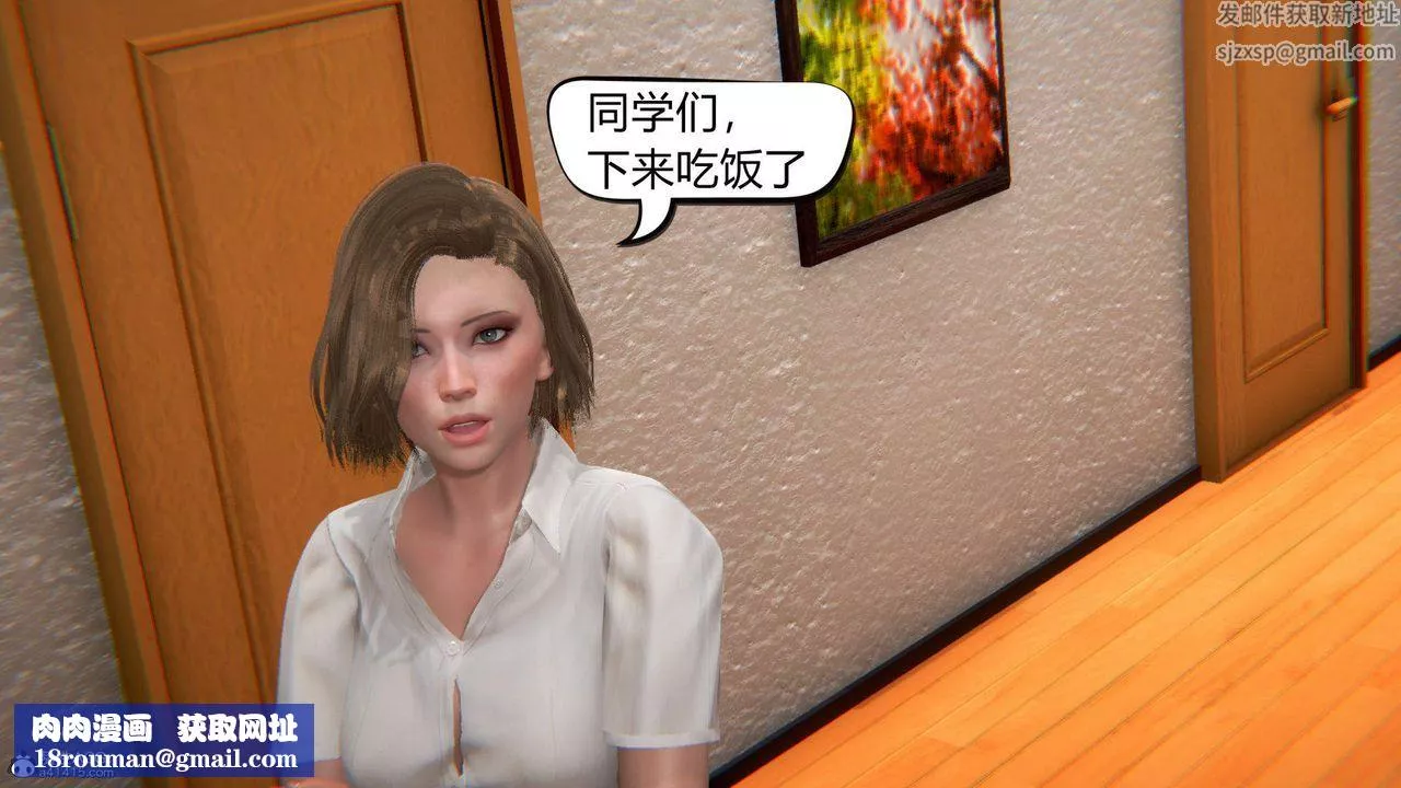 [3D]在你妈妈傢-第03话 - 图片 130