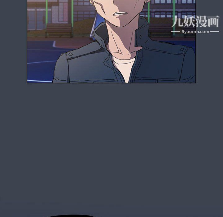 没种又怎样第19话
