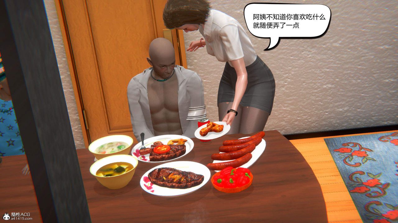 [3D]在你妈妈傢第04话