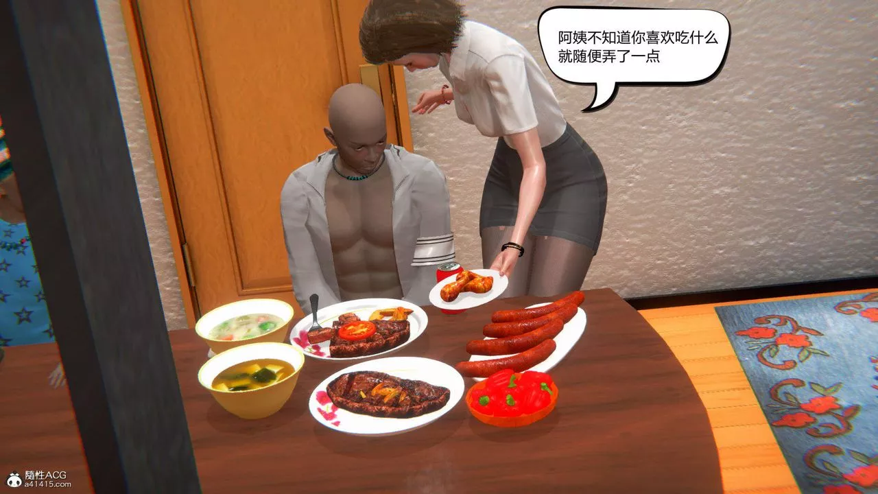 [3D]在你妈妈傢-第04话 - 图片 2
