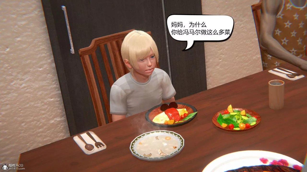 [3D]在你媽媽傢第04話