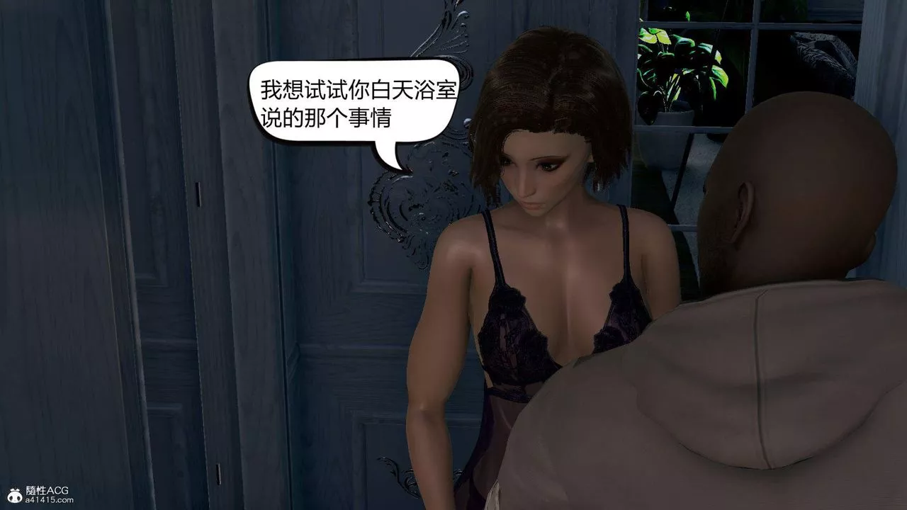 [3D]在你妈妈傢-第04话 - 图片 26