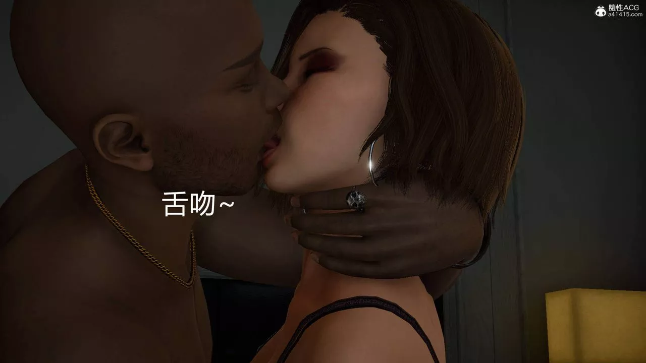 [3D]在你媽媽傢第04話