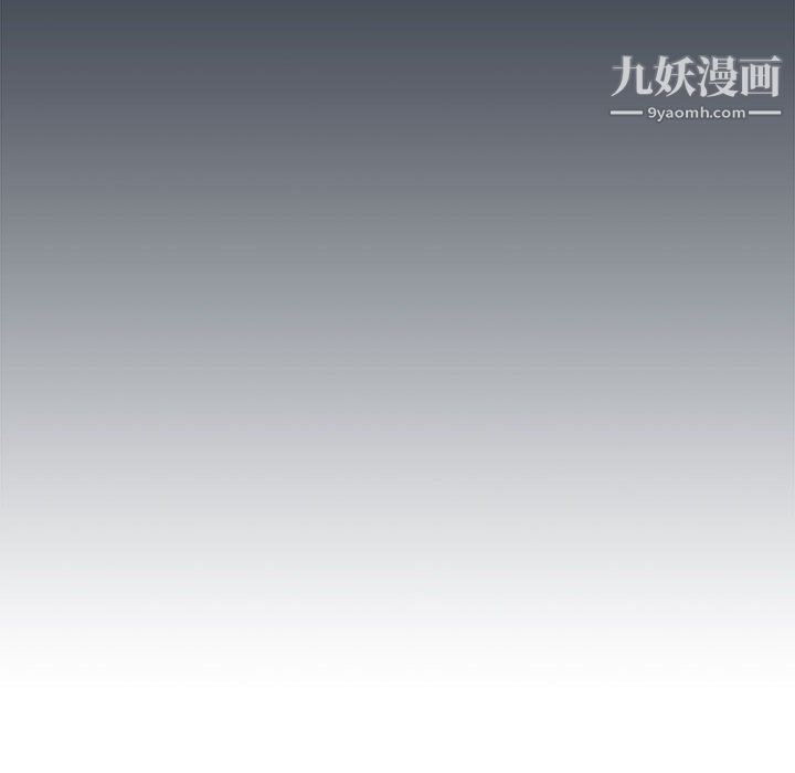 没种又怎样第19话