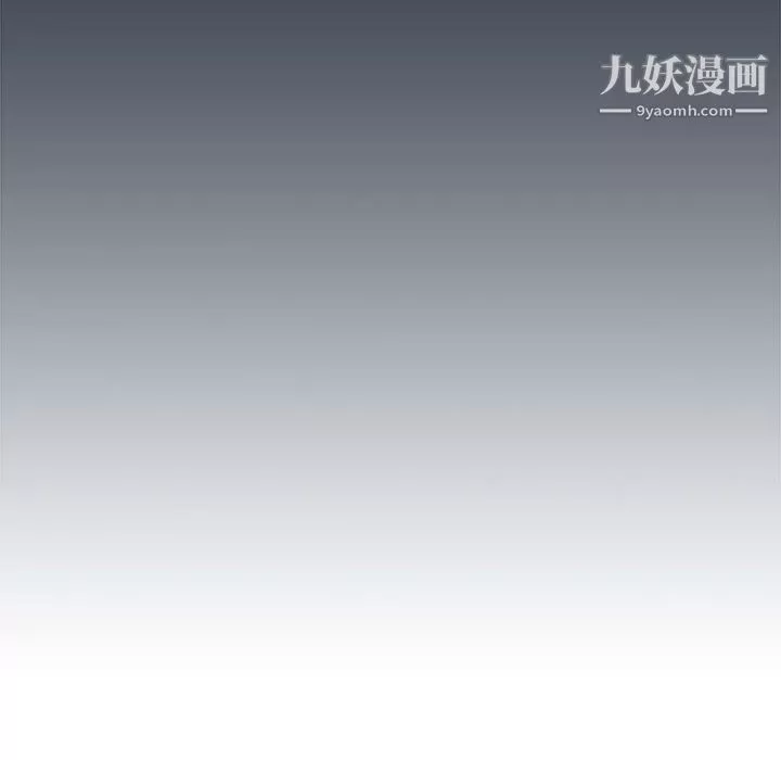 没种又怎样-第19话 - 图片 102