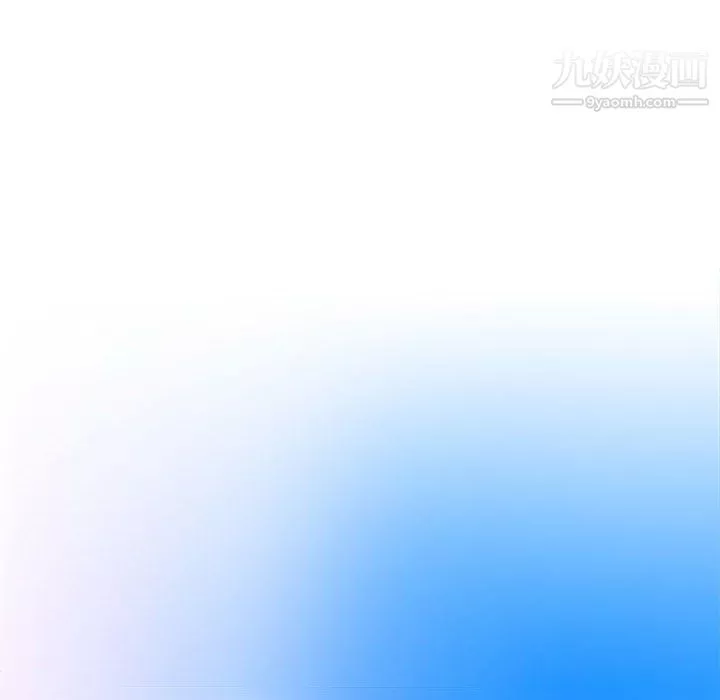 没种又怎样-第19话 - 图片 104