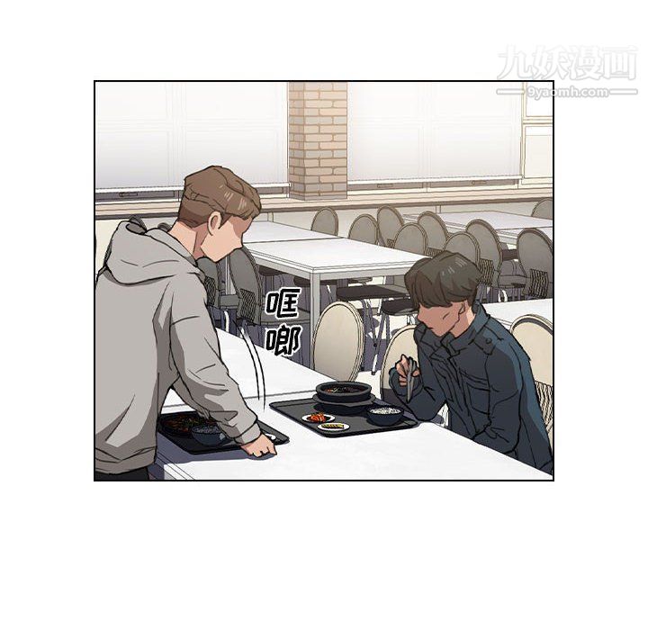 没种又怎样第19话