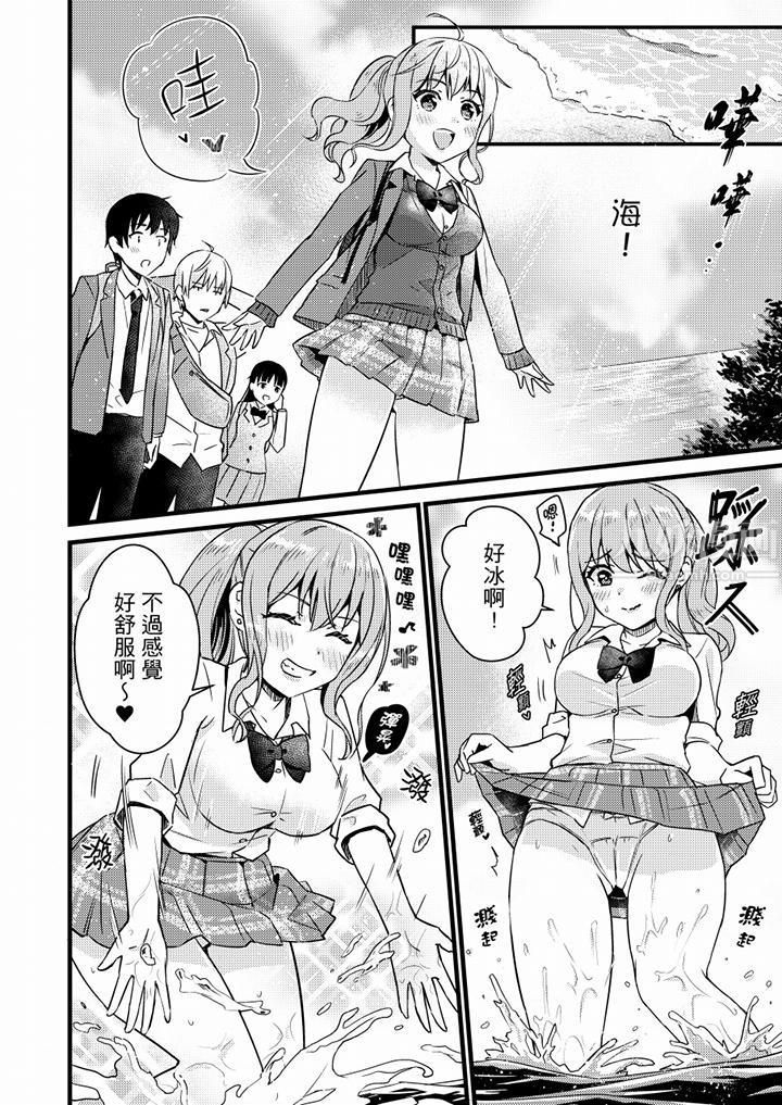 就那么想⋯插进人家体内吗?在炮房隔壁擦枪走火玩游戏第17话