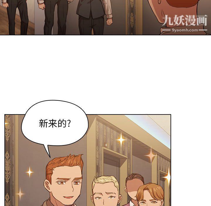 没种又怎样第20话