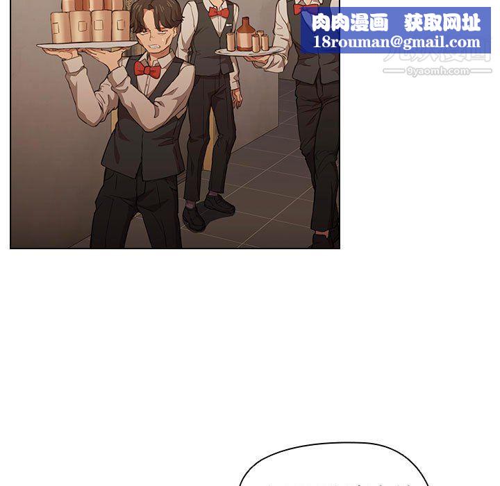 没种又怎样第20话