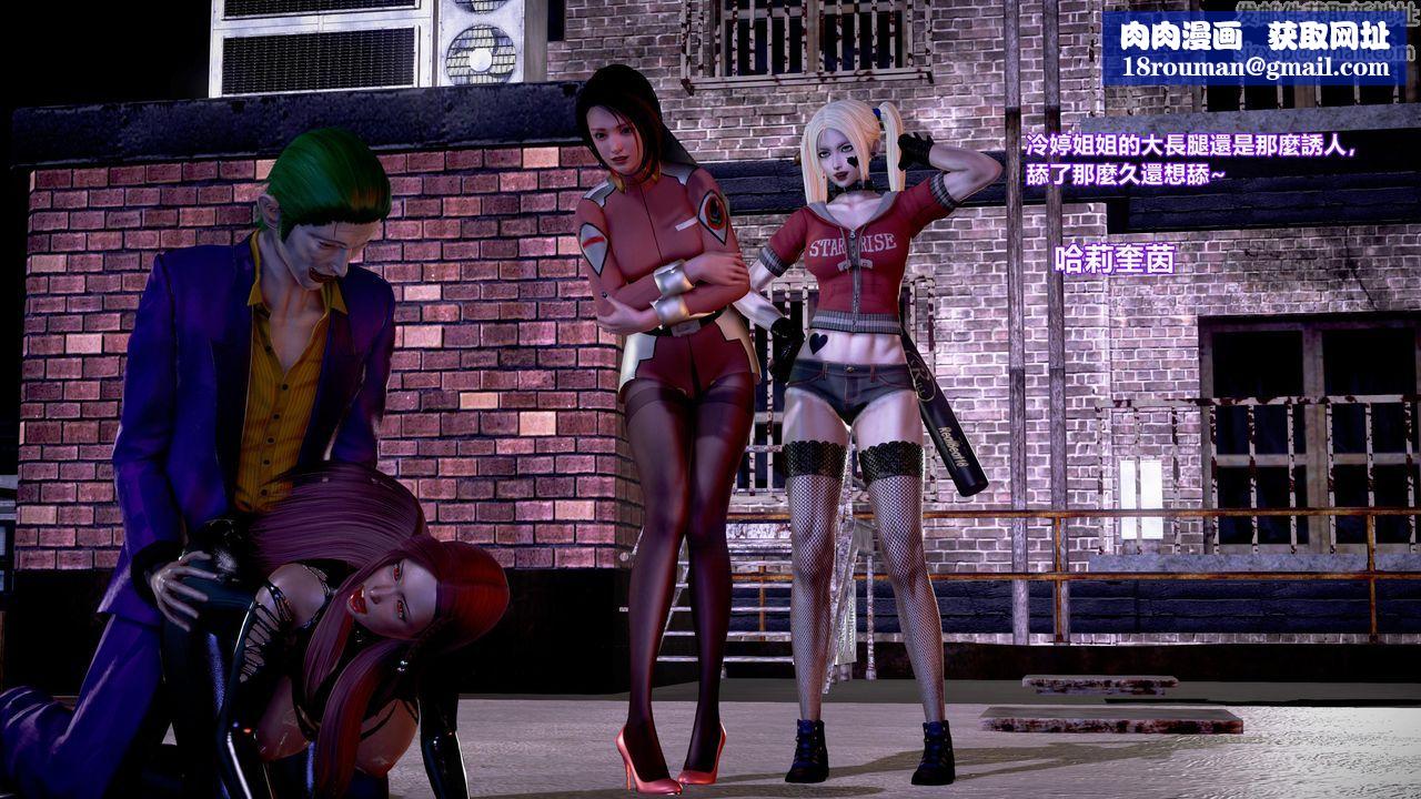 [3D]正义联盟成立-达克赛德入侵第01话