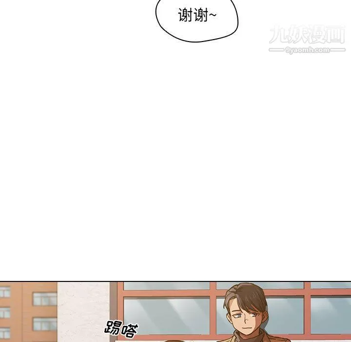 沒種又怎樣第20話