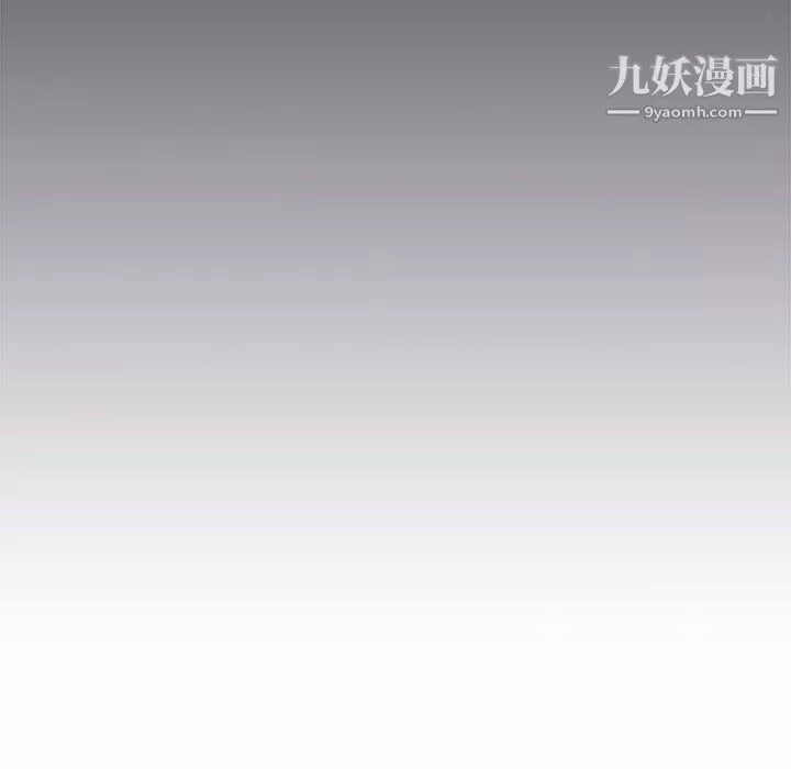 没种又怎样-第20话 - 图片 74