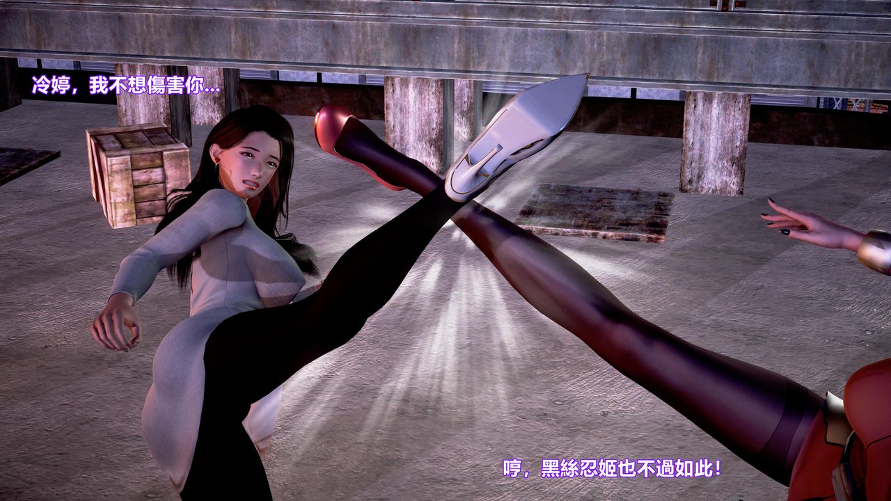 [3D]正义联盟成立-达克赛德入侵第01话