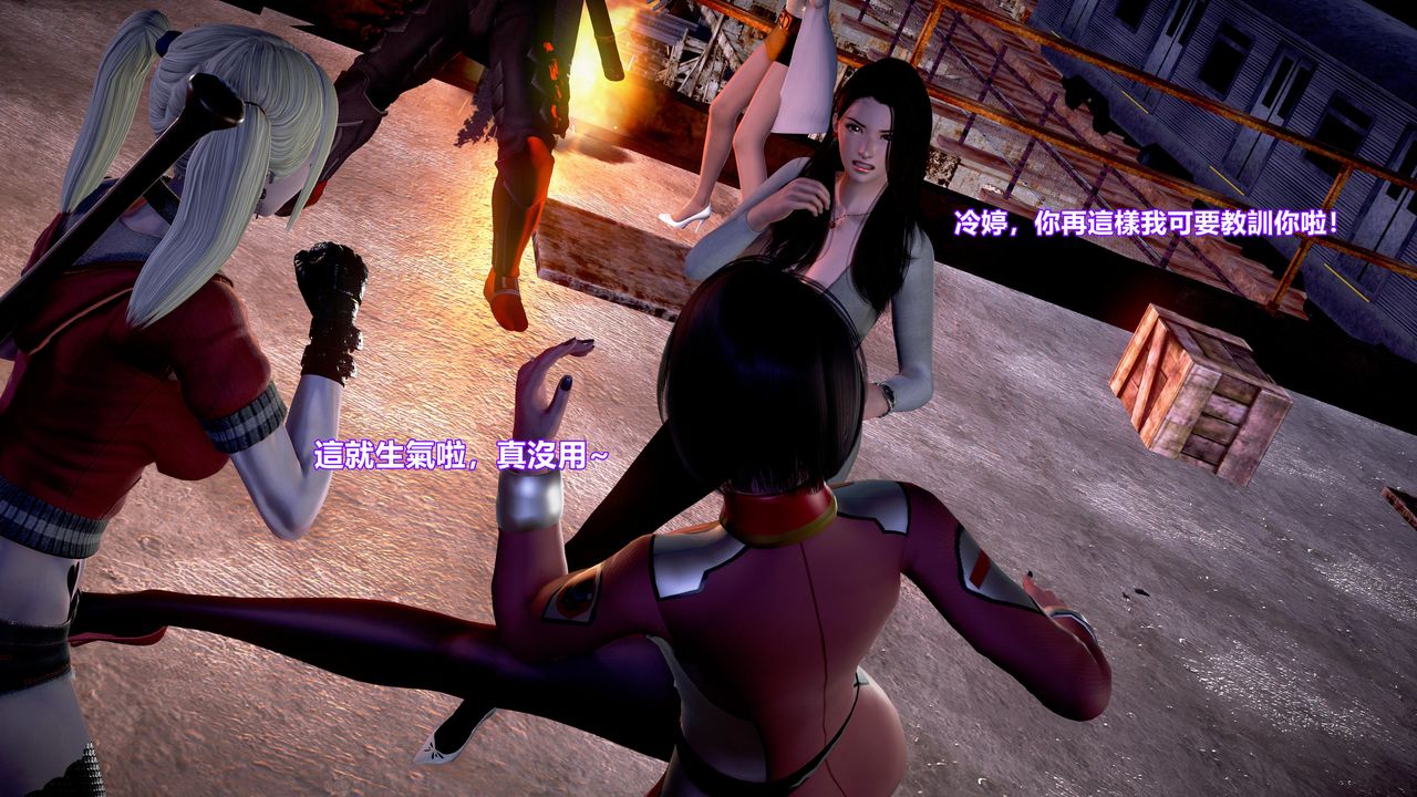 [3D]正义联盟成立-达克赛德入侵第01话