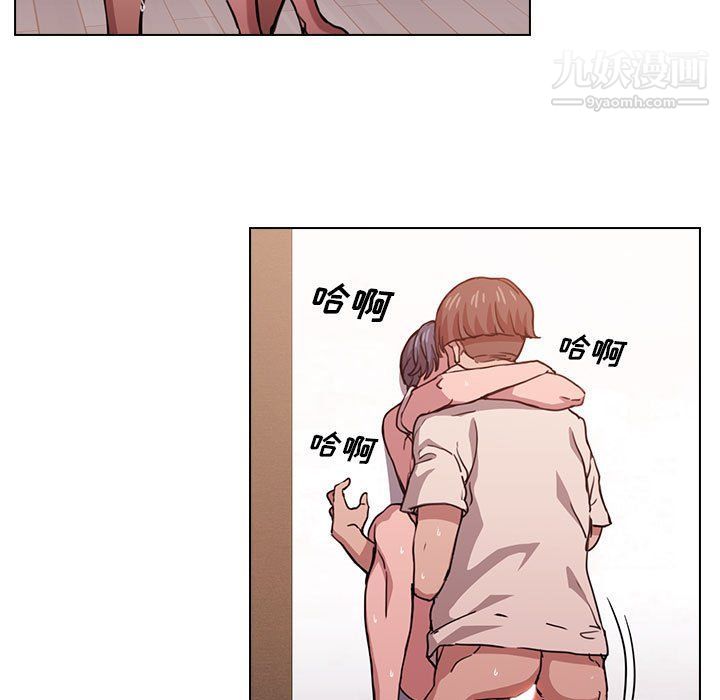 没种又怎样第20话