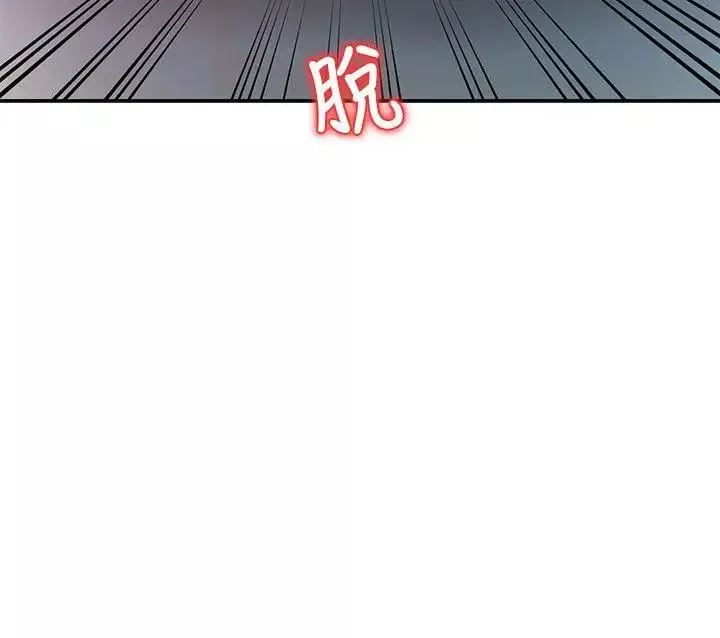 銷魂之手第17話-實驗對象
