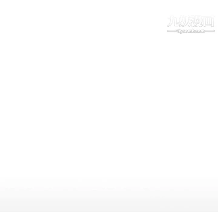 沒種又怎樣第21話