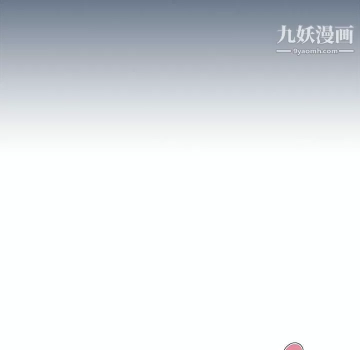 沒種又怎樣第21話