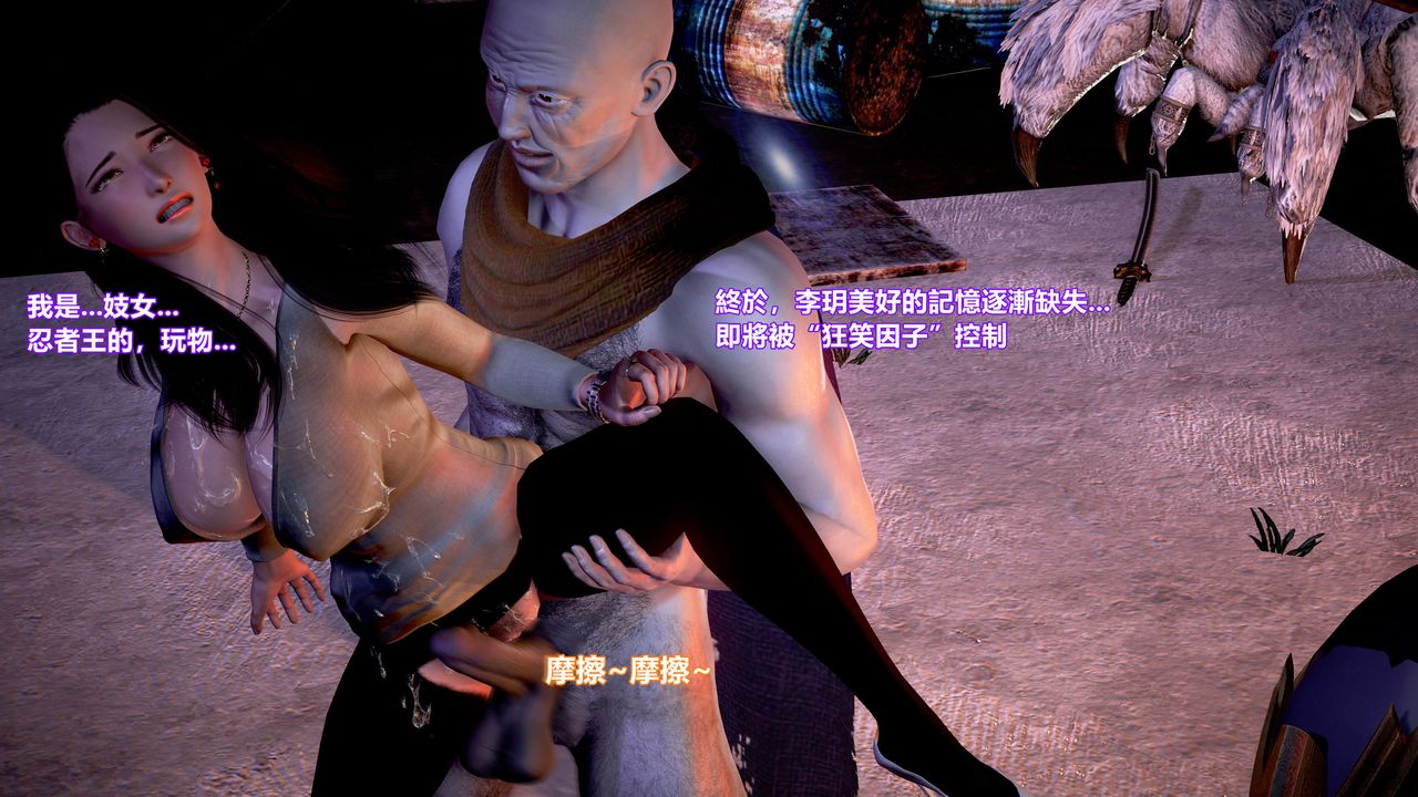 [3D]正义联盟成立-达克赛德入侵第02话