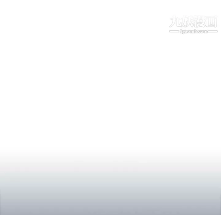 沒種又怎樣第21話
