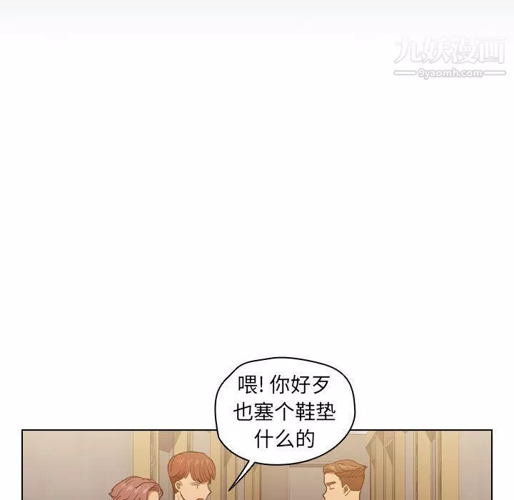 没种又怎样-第21话 - 图片 24