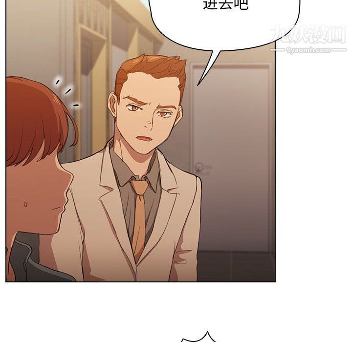 没种又怎样第21话