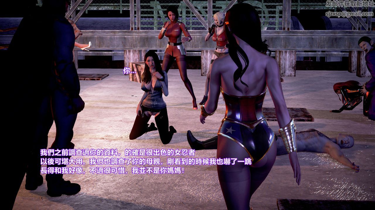 [3D]正義聯盟成立-達克賽德入侵第02話