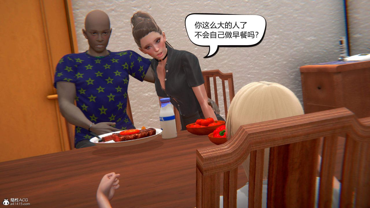 [3D]在你媽媽傢第05話