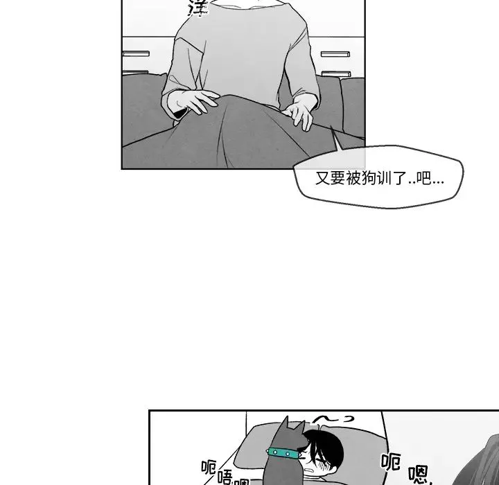 墓誌铭-第1话 - 图片 20
