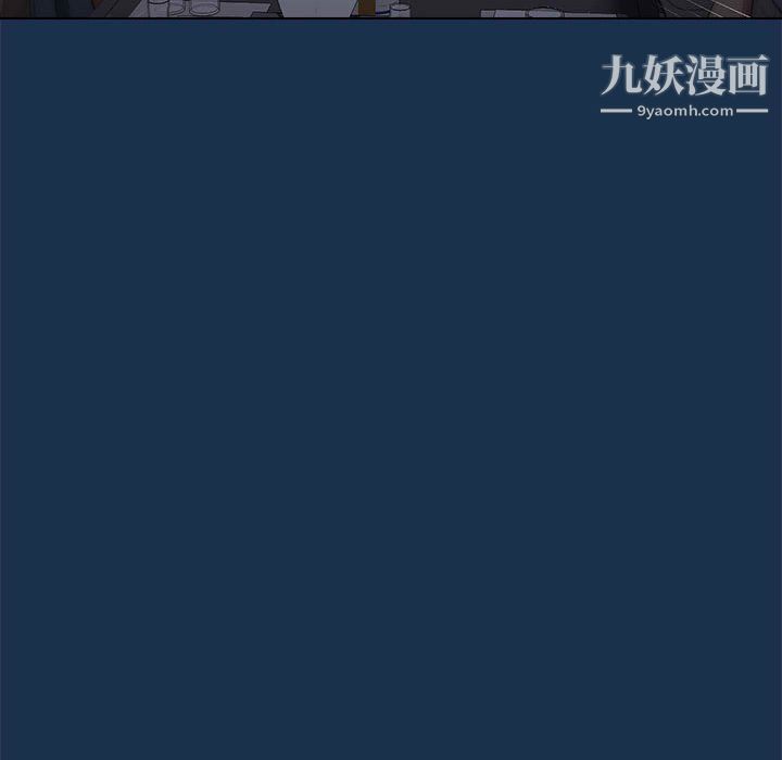 没种又怎样第21话