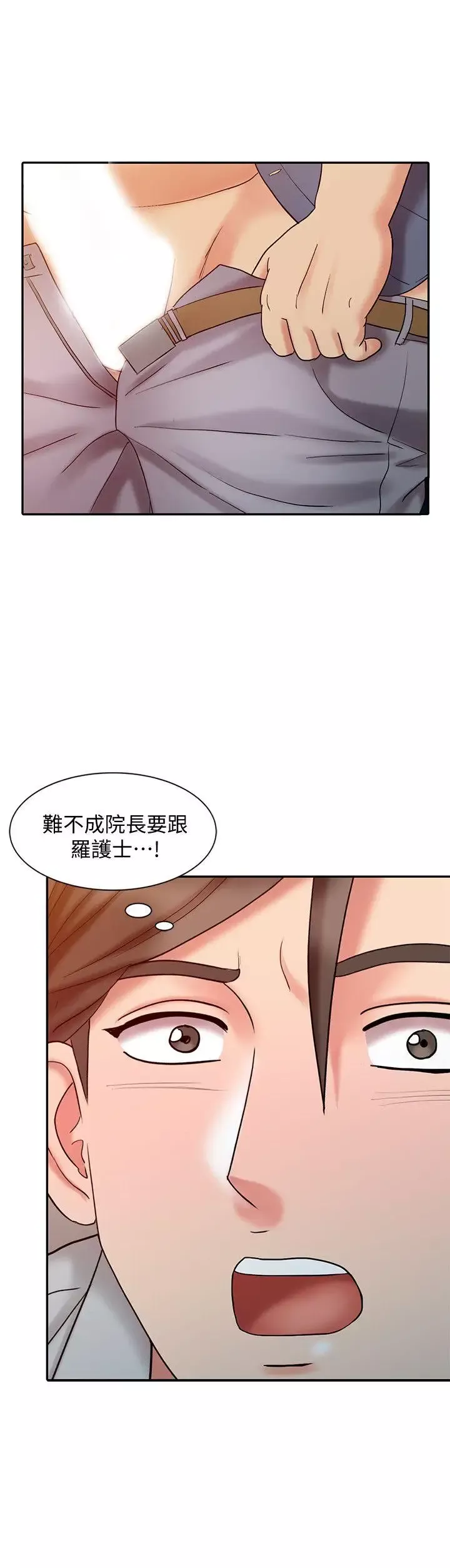 銷魂之手第19話-羅護士源源不絕的性慾