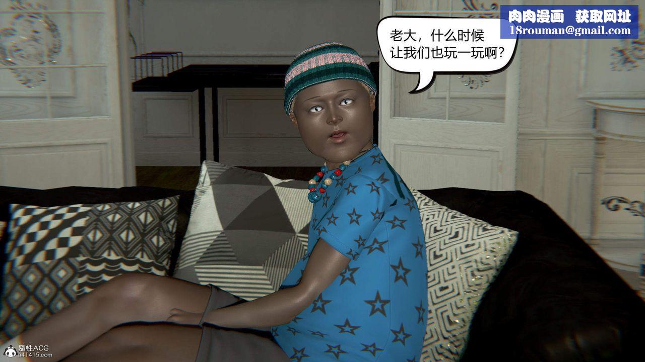 [3D]在你妈妈傢第06话