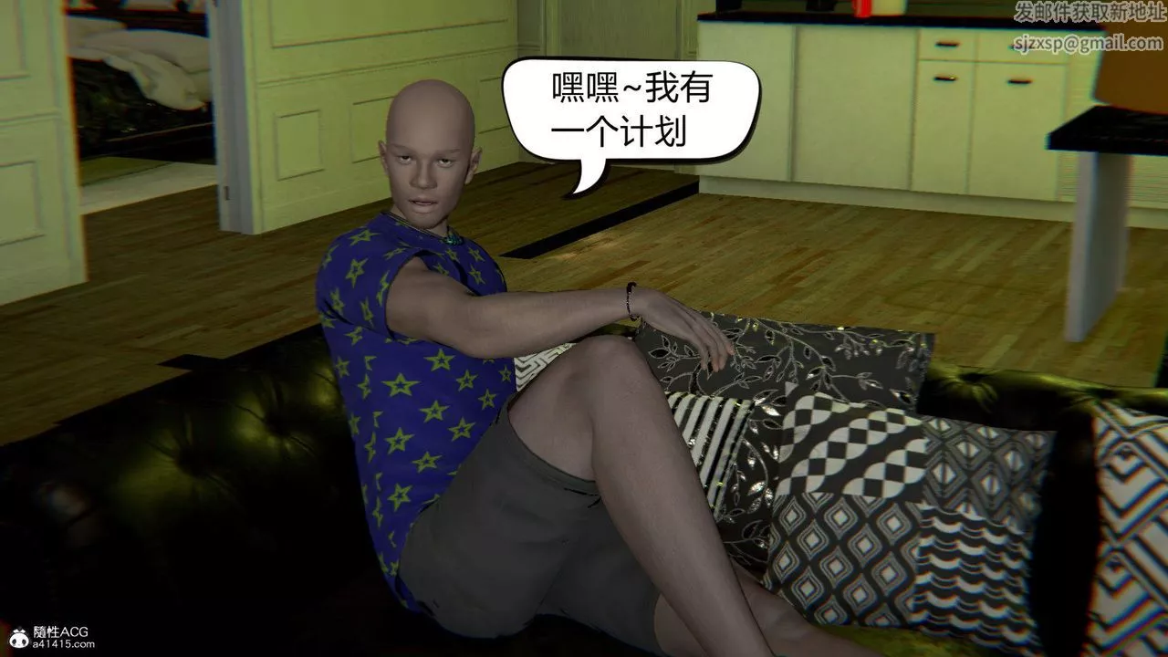 [3D]在你媽媽傢第06話