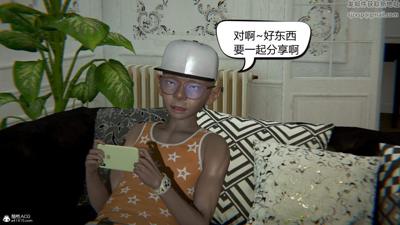 [3D]在你妈妈傢第06话