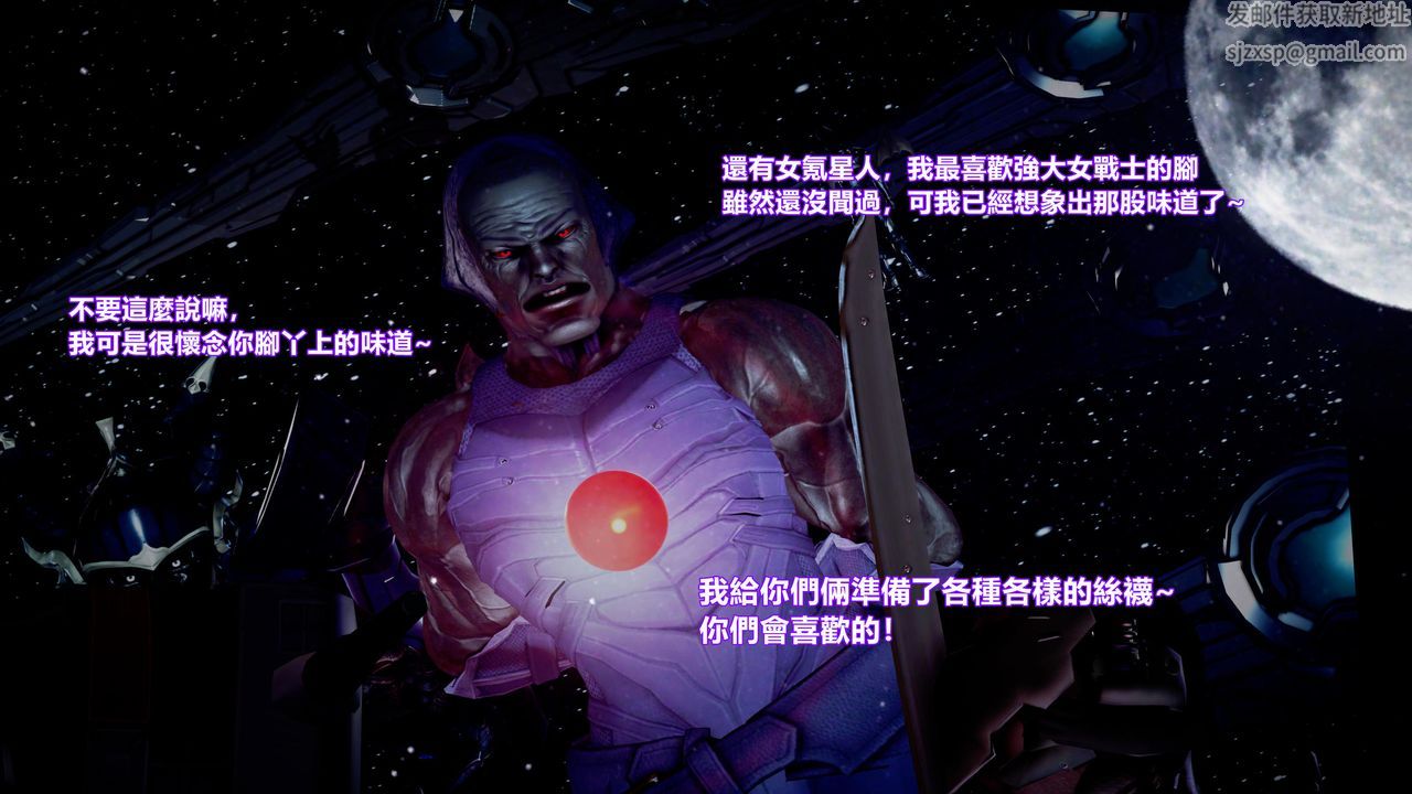 [3D]正义联盟成立-达克赛德入侵第02话