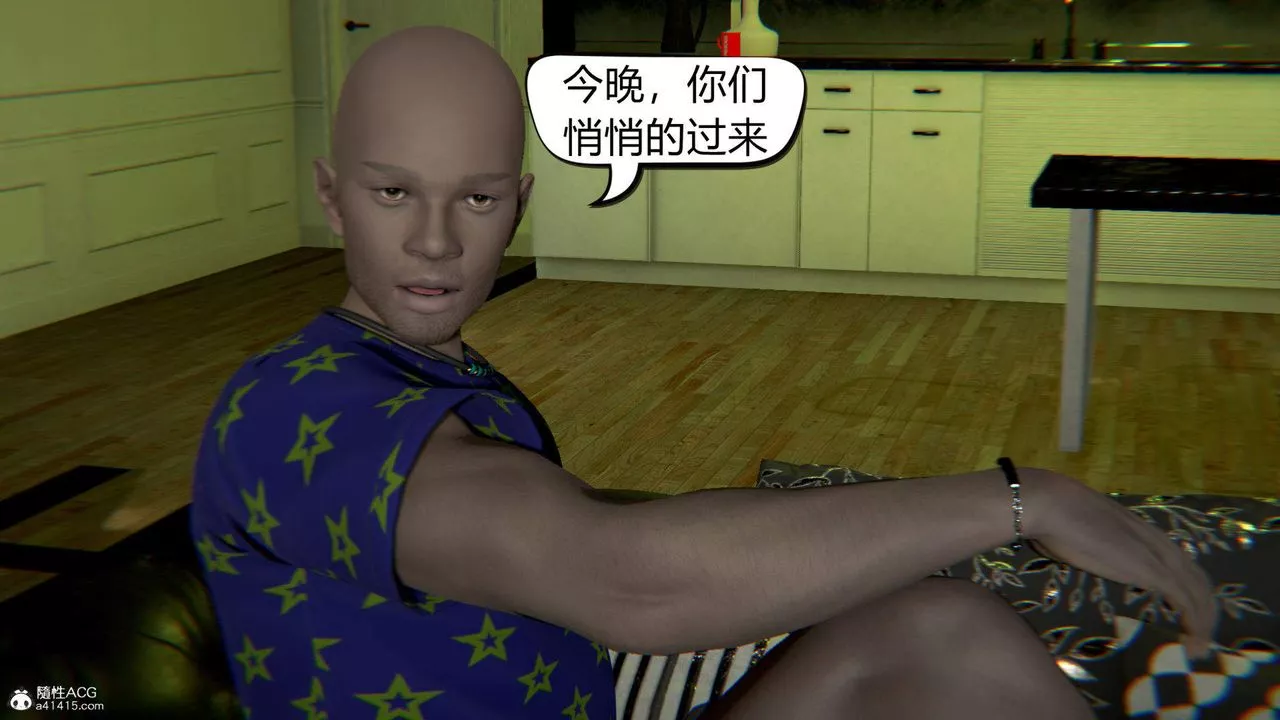 [3D]在你媽媽傢第06話