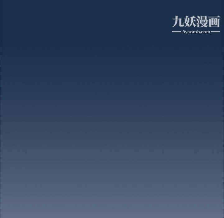 没种又怎样第21话