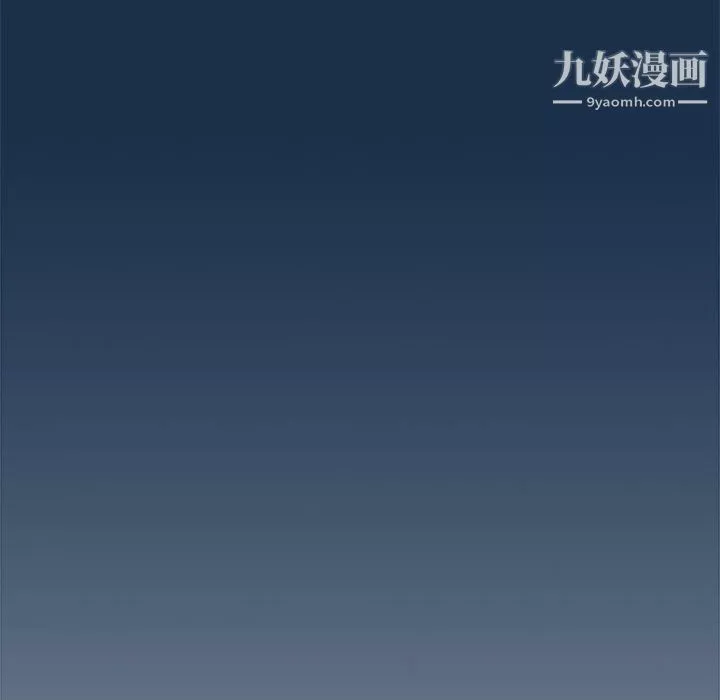 没种又怎样-第21话 - 图片 64