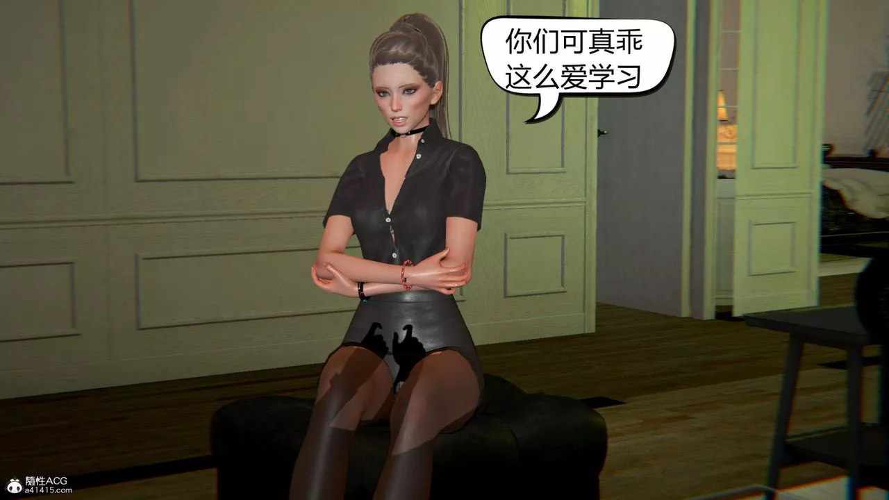 [3D]在你媽媽傢第06話