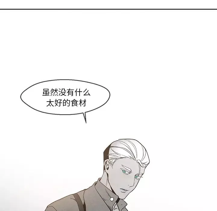 墓誌銘第1话