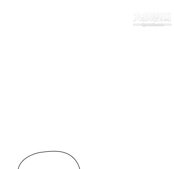 没种又怎样第21话