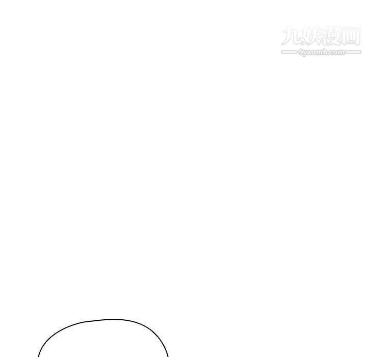 沒種又怎樣第21話