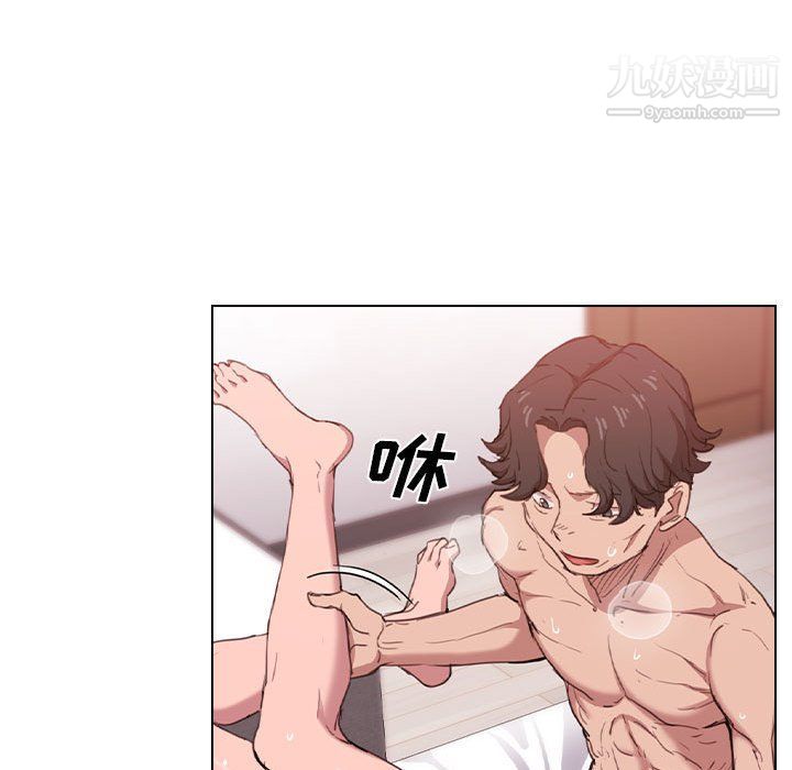 没种又怎样第21话