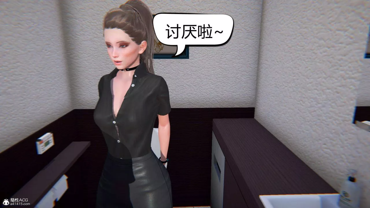 [3D]在你妈妈傢-第06话 - 图片 16