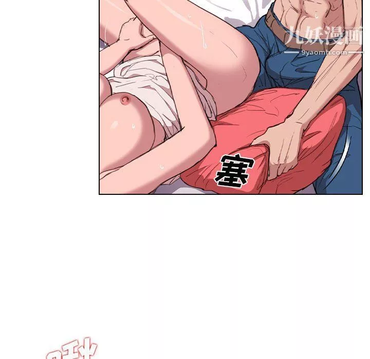 沒種又怎樣第21話