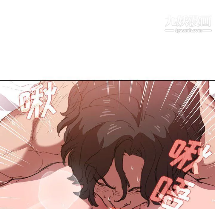 沒種又怎樣第21話