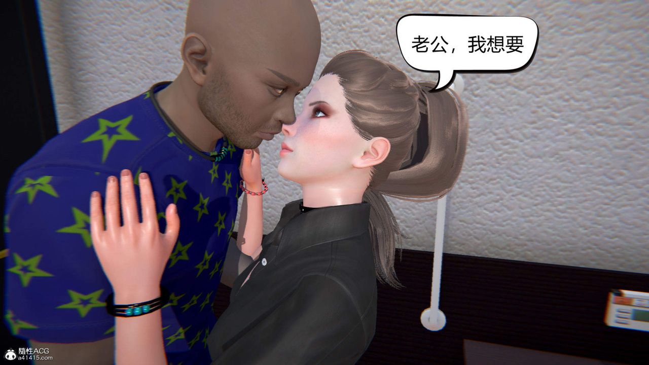 [3D]在你媽媽傢第06話